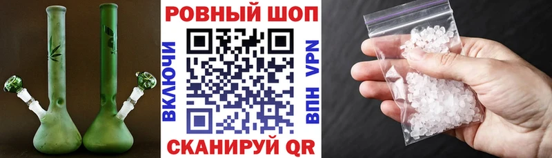 Где купить наркотики Ахтубинск Cocaine Конопля Псилоцибиновые грибы СОЛЬ ссылка на мегу рабочий сайт НБОМе Меф мяу мяу ГАШ
