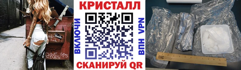 АМФЕТАМИН Premium  сайты даркнета наркотические препараты  Ахтубинск 