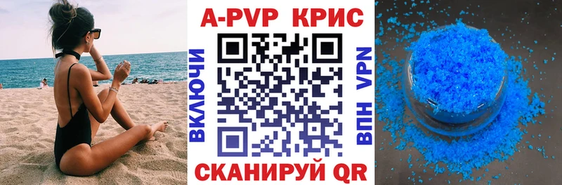 Alfa_PVP крисы CK Ахтубинск