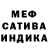 Метамфетамин винт T78 Xamid