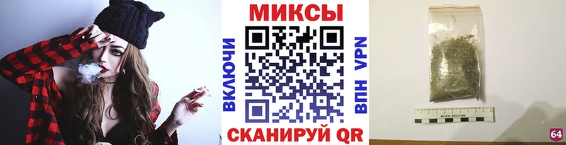 Бутират вода Ахтубинск