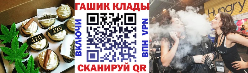 Canna-Cookies конопля  Ахтубинск 