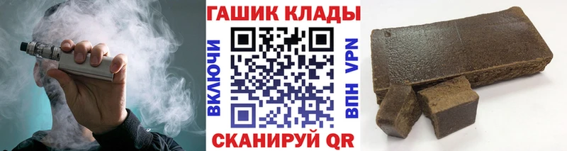 где купить наркоту  Ахтубинск  Гашиш хэш 