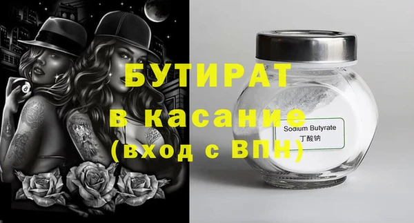 скорость Арсеньев