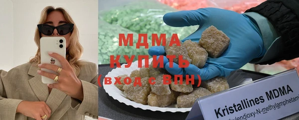 кокаин премиум Армянск