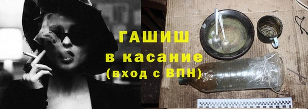 скорость Арсеньев