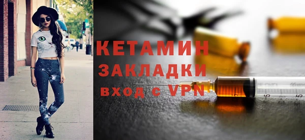 кокаин премиум Армянск