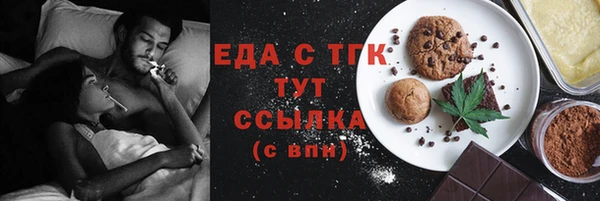 прущий лед Пролетарск