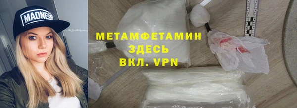 кокаин премиум Армянск