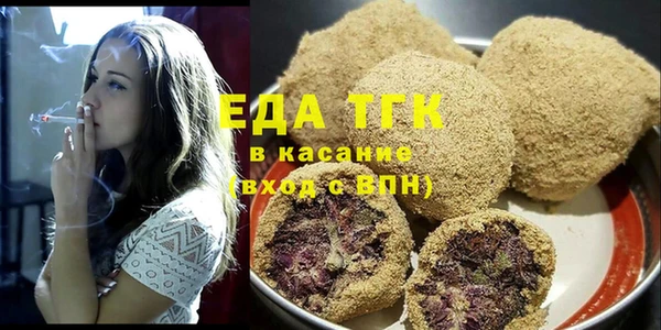 прущая мука Аркадак