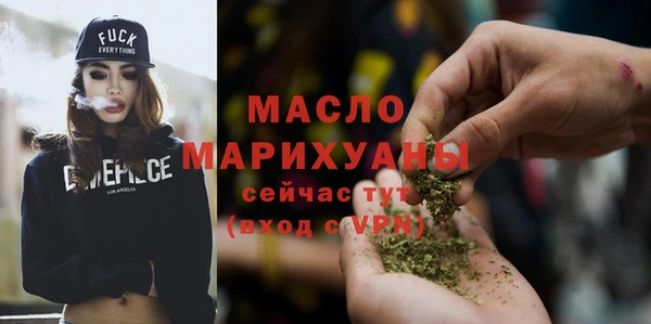 кокаин премиум Протвино