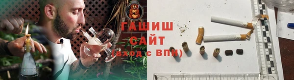 кокаин премиум Армянск