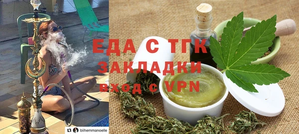 прущая мука Аркадак