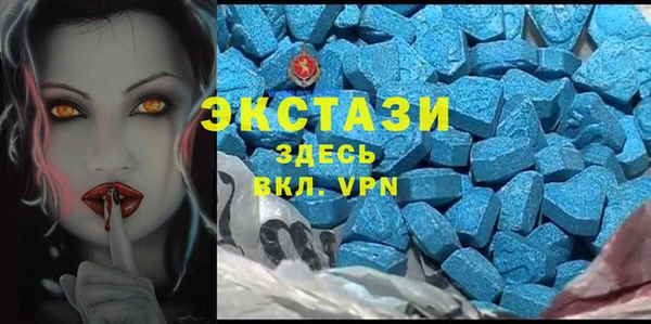 кокаин премиум Армянск