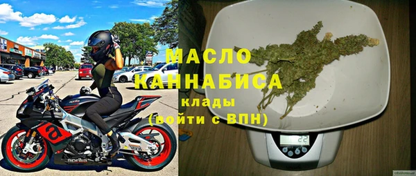 кокаин премиум Армянск