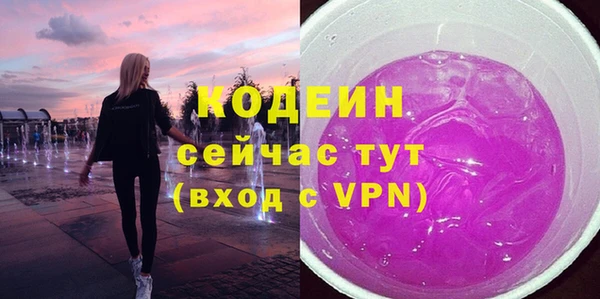 кокаин премиум Армянск