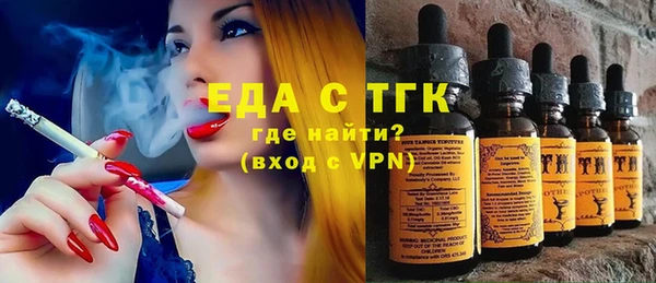 прущая мука Аркадак