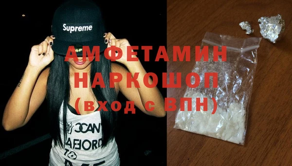 скорость Арсеньев