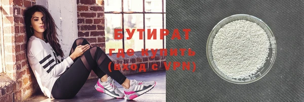 скорость Арсеньев