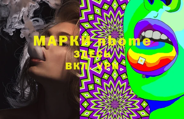 кокаин премиум Армянск