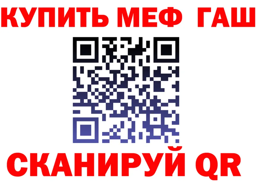 ТГК вейп зеркало площадка OMG Ахтубинск