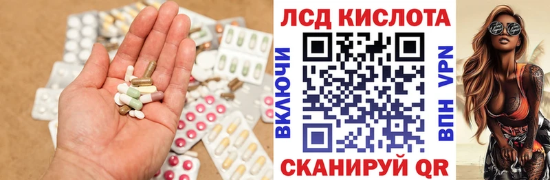 Лсд 25 экстази ecstasy  Ахтубинск 