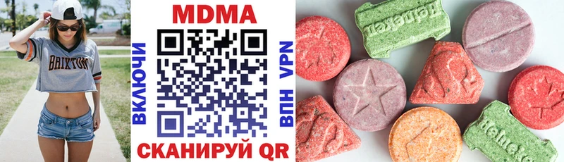 купить наркоту  Ахтубинск  MEGA вход  МДМА VHQ 