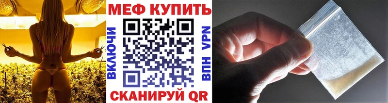 где найти   Ахтубинск  Мефедрон 4 MMC 