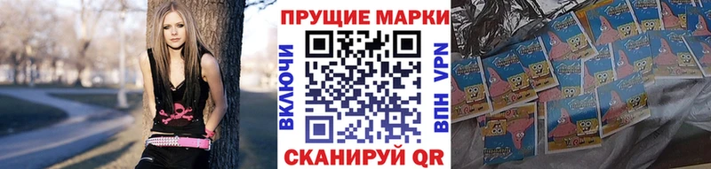 Марки NBOMe 1,5мг Ахтубинск