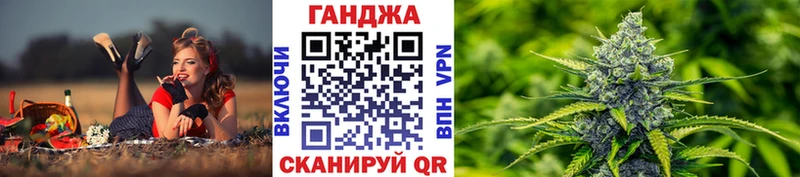 дарнет шоп  Ахтубинск  Бошки Шишки гибрид 